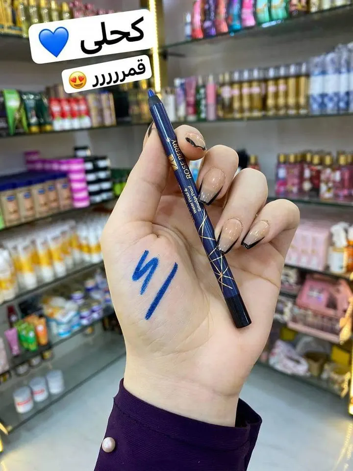 كحل جل روز بيري