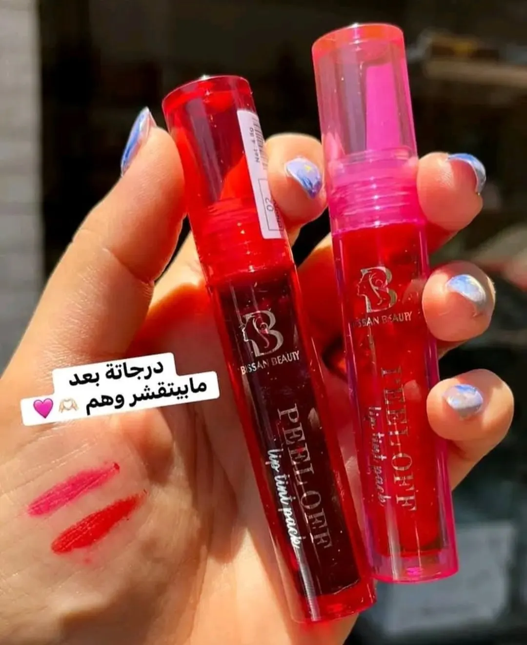 تاتو الشفايف peel off