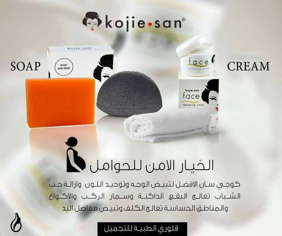 صابونة كوجي سان الفلبينية