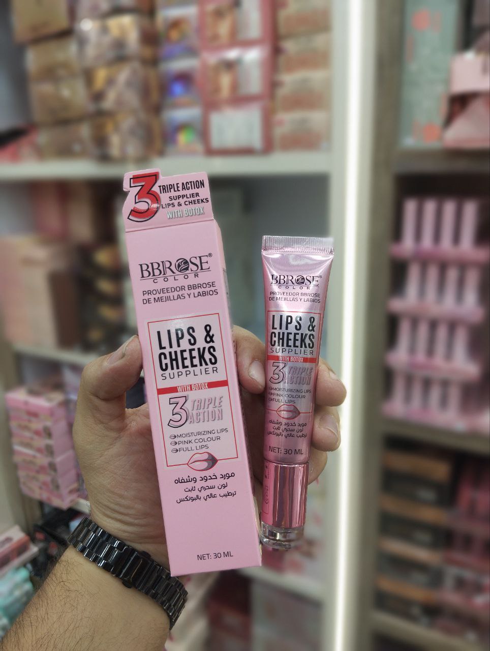 تنت + بوتكس لتوريد الخدود و الشفايف