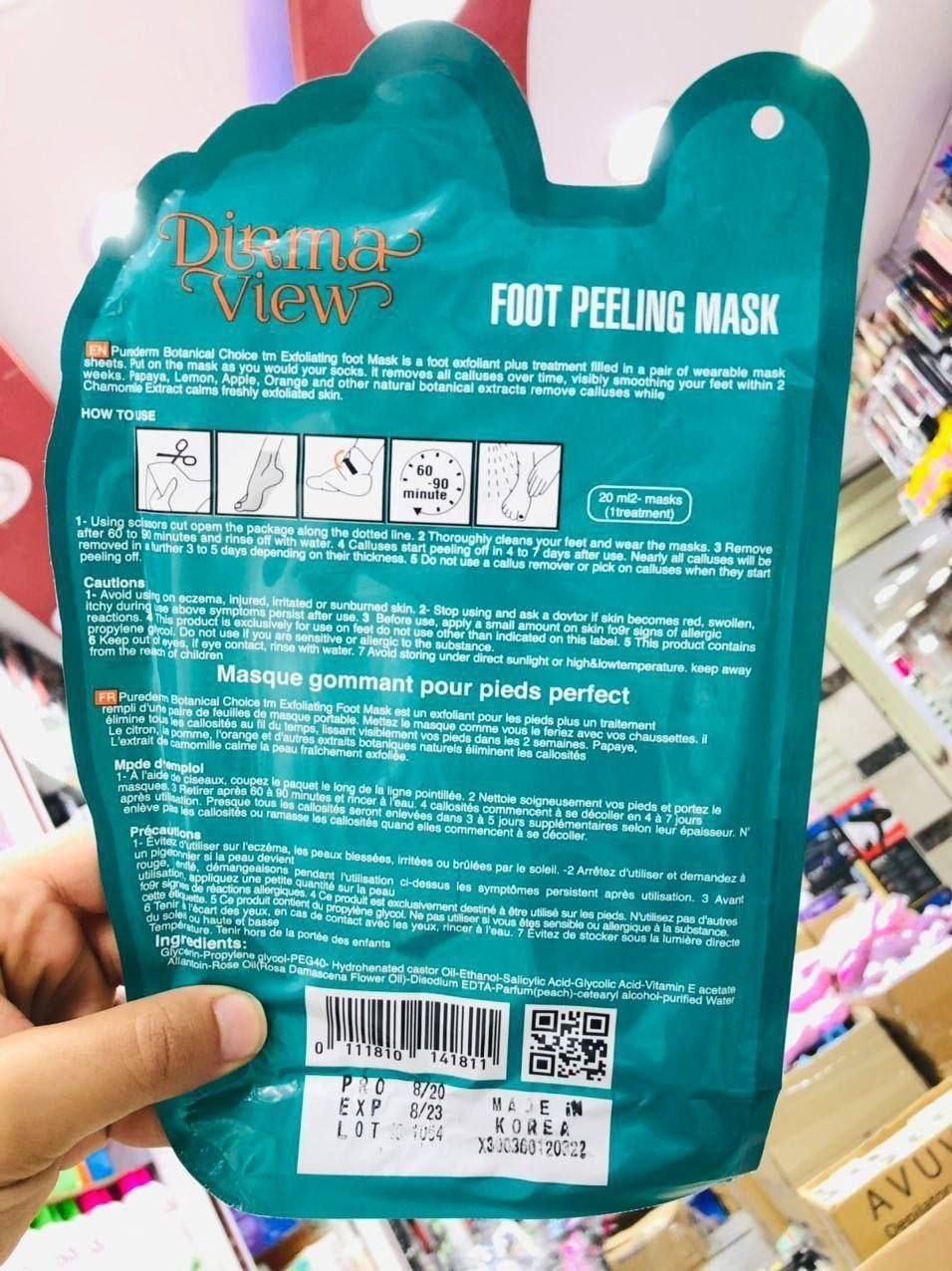 ماسك تقشير القدم الكوري قطعة + قطعة هدية