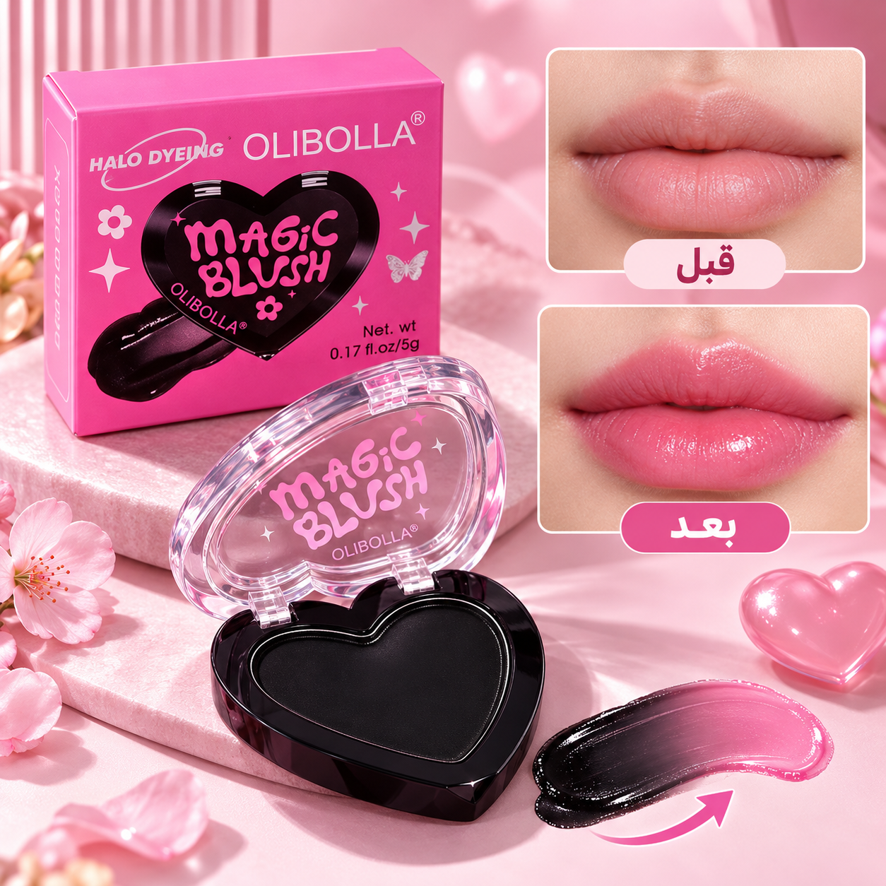 Magic Blash -  البلاشر السحري