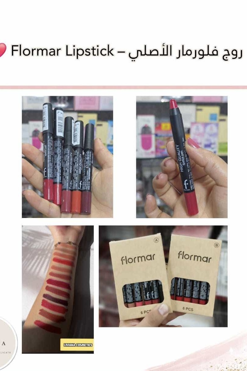 All Products