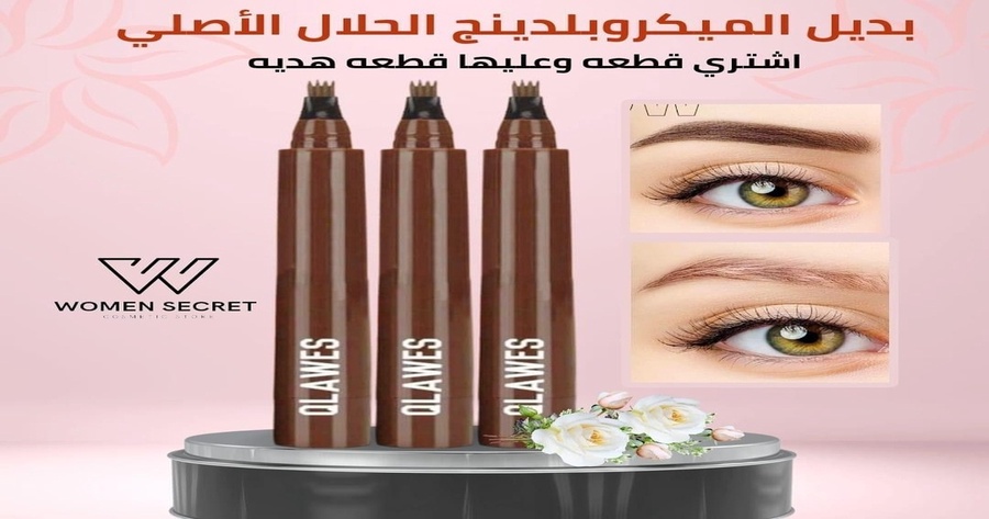 قطعتين حواجب من كلاويس