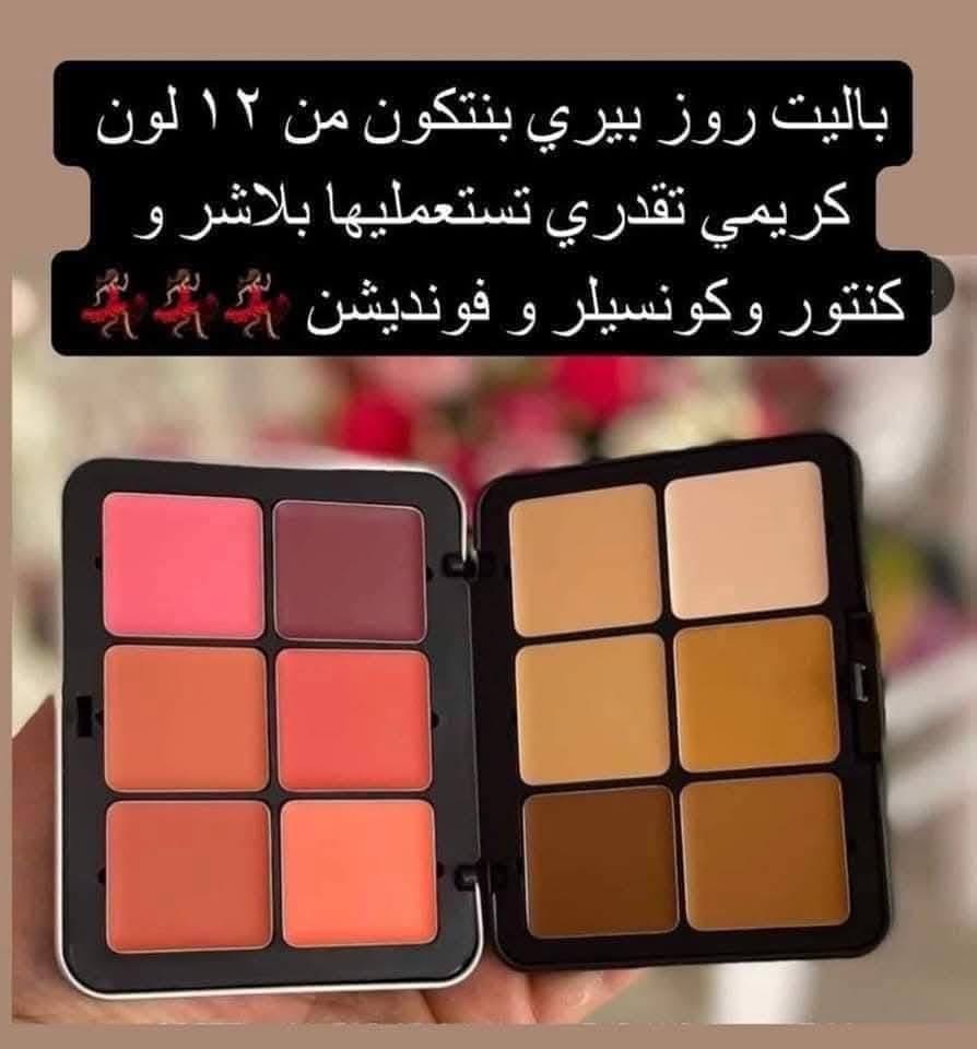 Contour roseberry