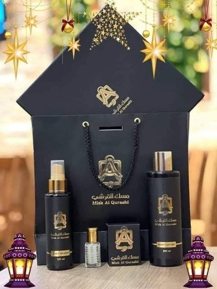 مسك القرشي